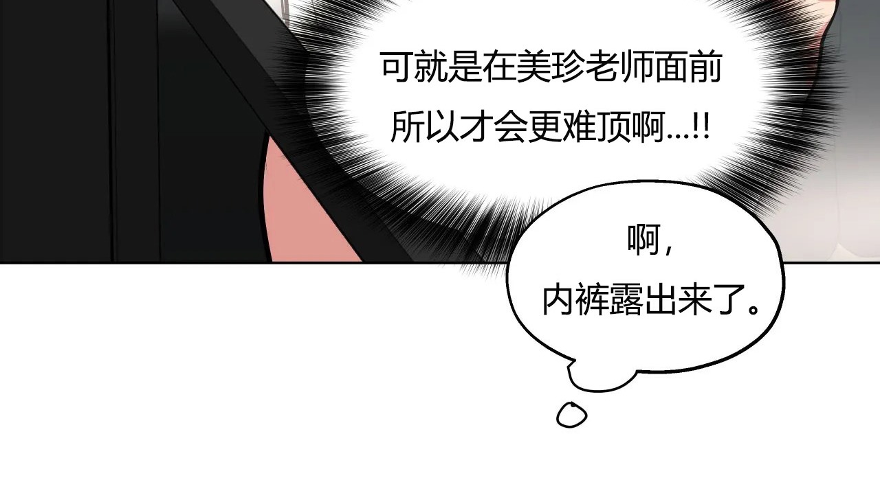 118P - 幸运的男人