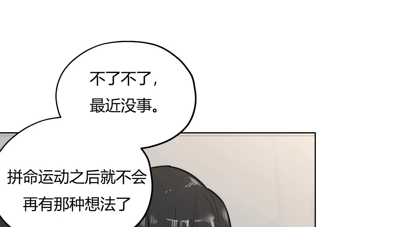 119P - 幸运的男人