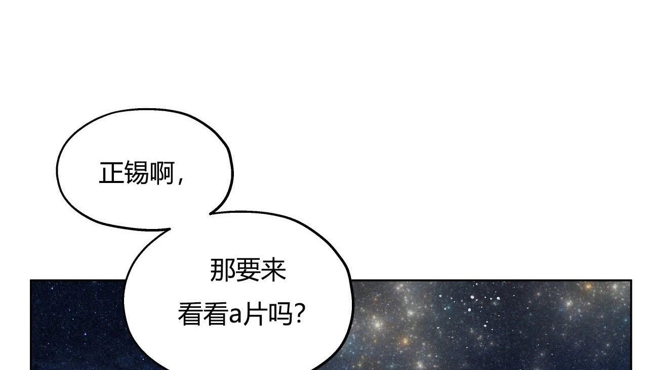 128P - 幸运的男人