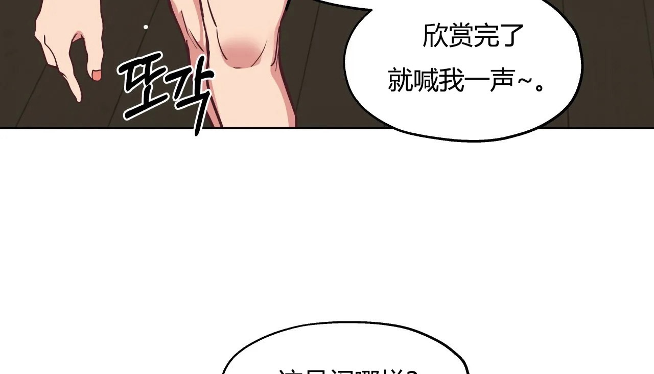 141P - 幸运的男人