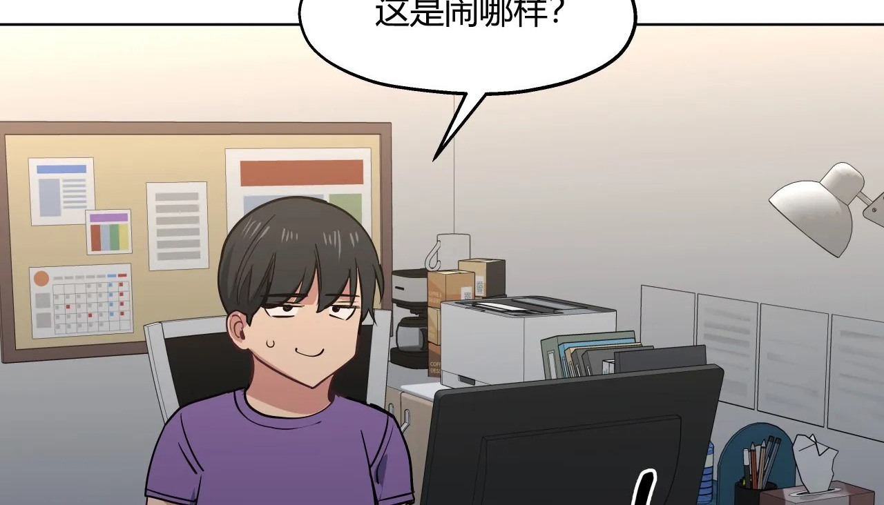 142P - 幸运的男人