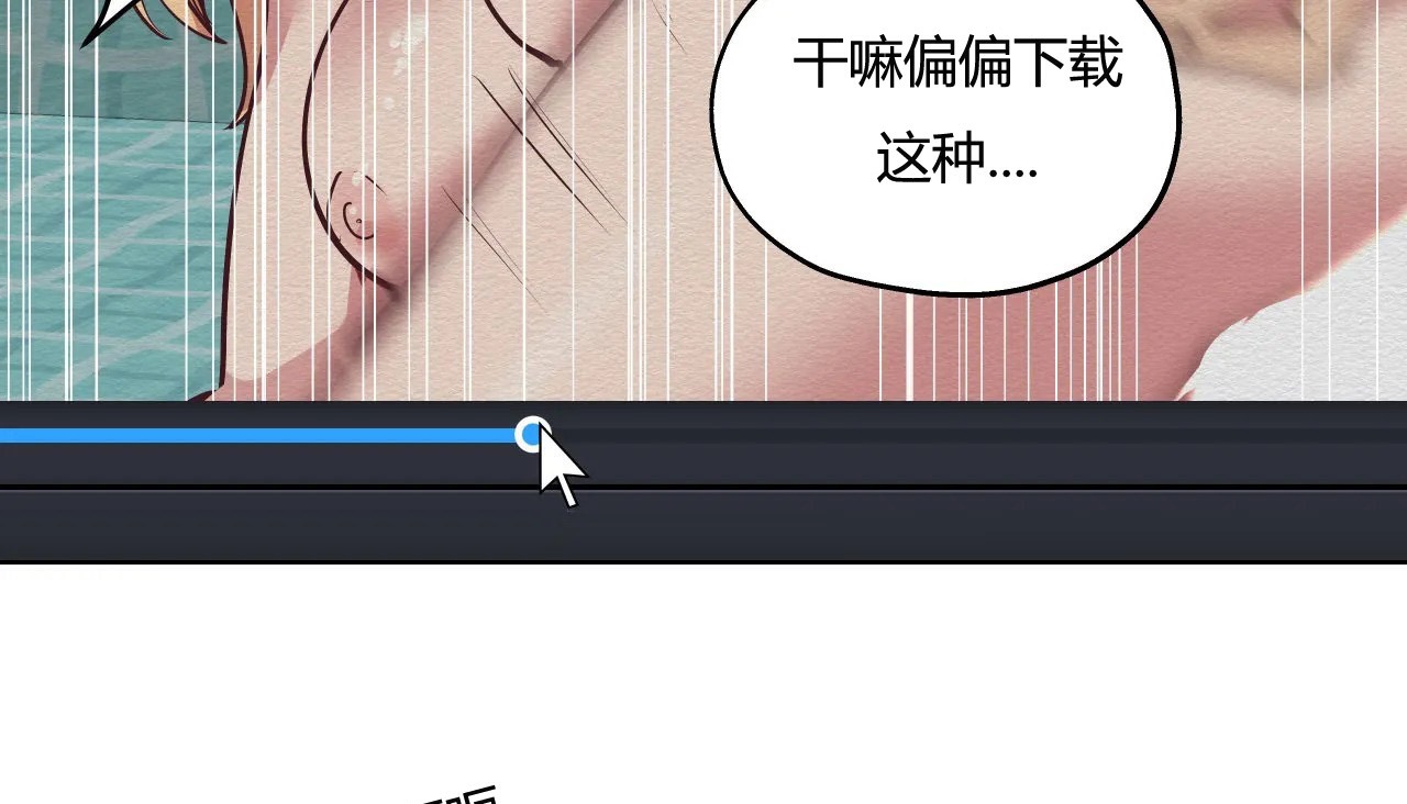 148P - 幸运的男人