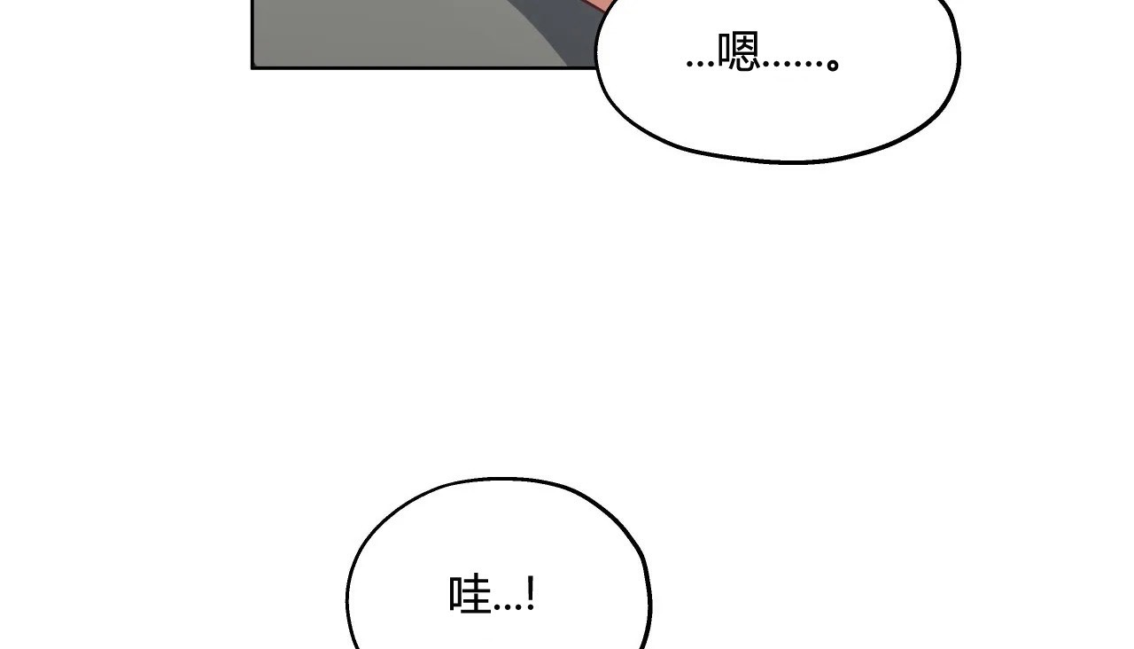 155P - 幸运的男人