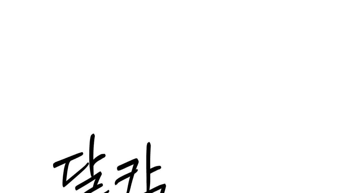 158P - 幸运的男人