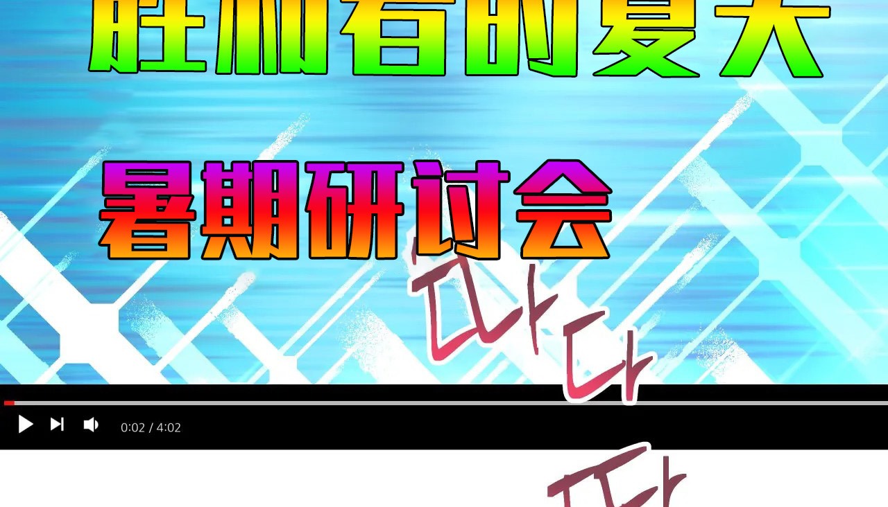 164P - 幸运的男人