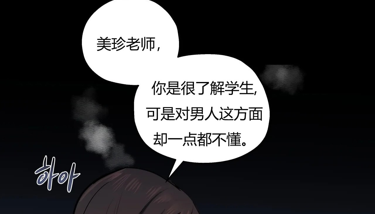 20P - 幸运的男人