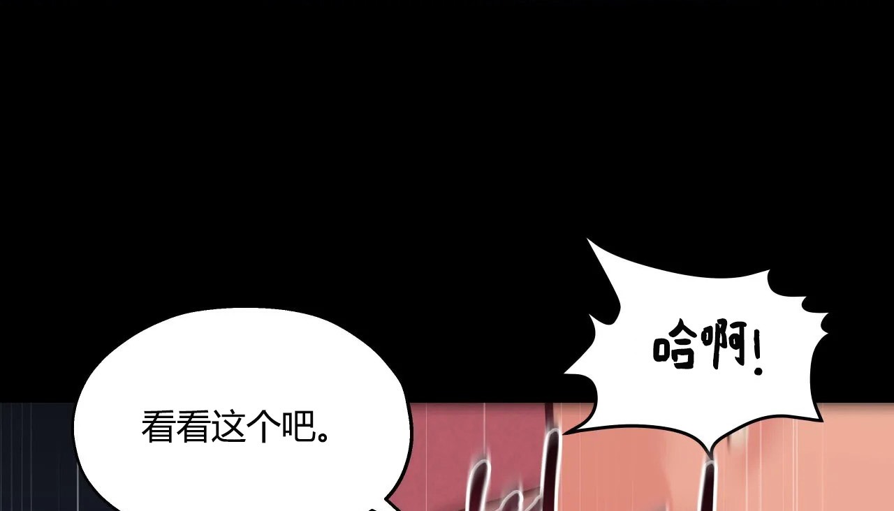 24P - 幸运的男人