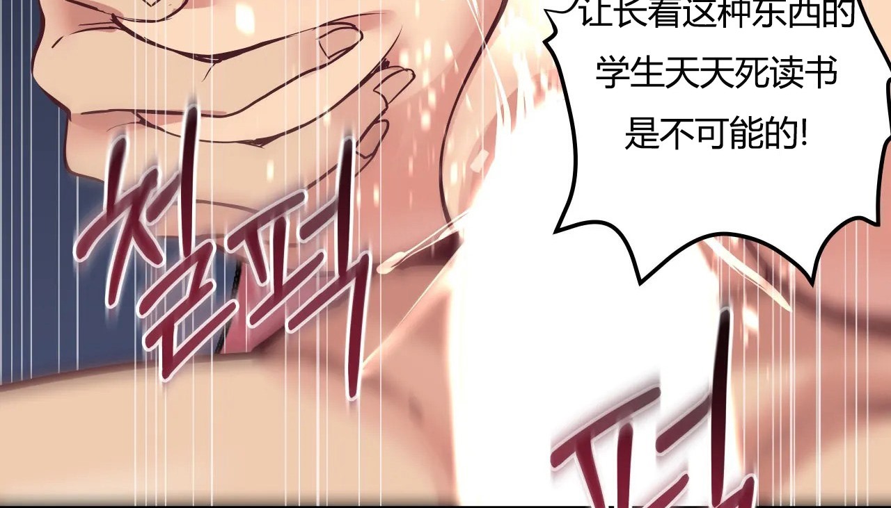 26P - 幸运的男人