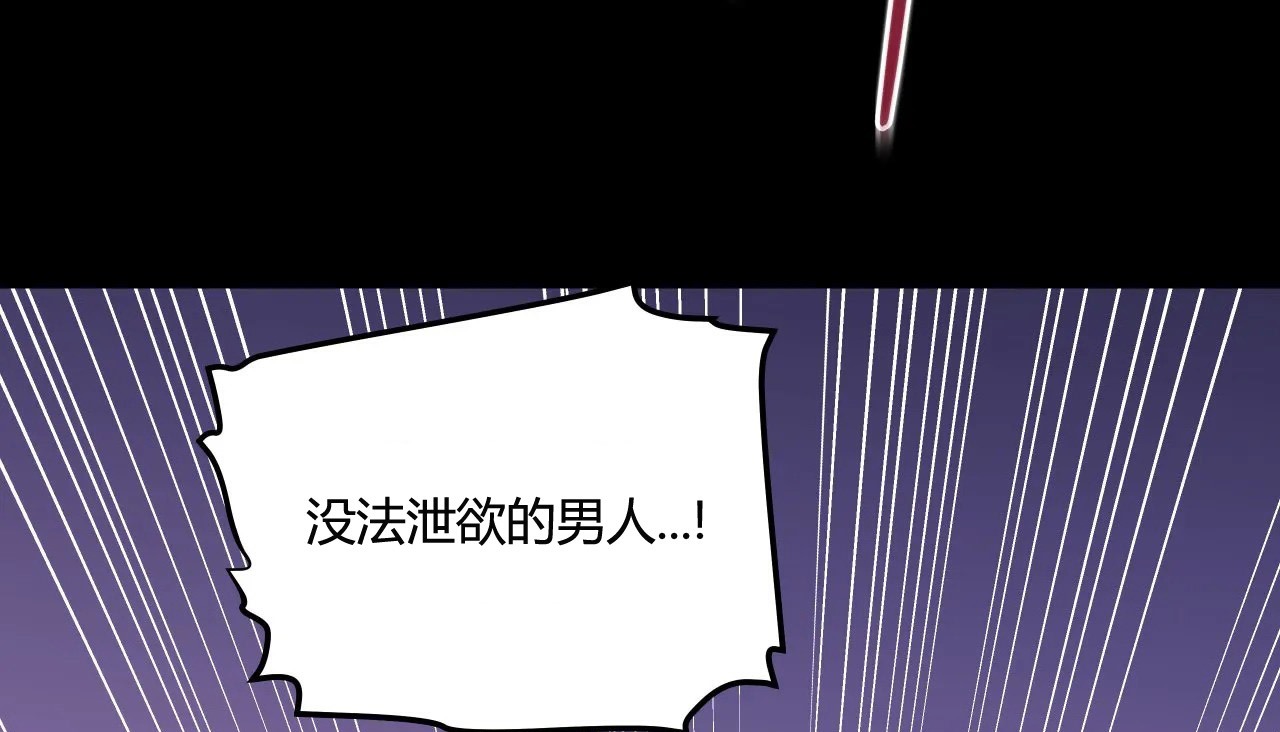 29P - 幸运的男人