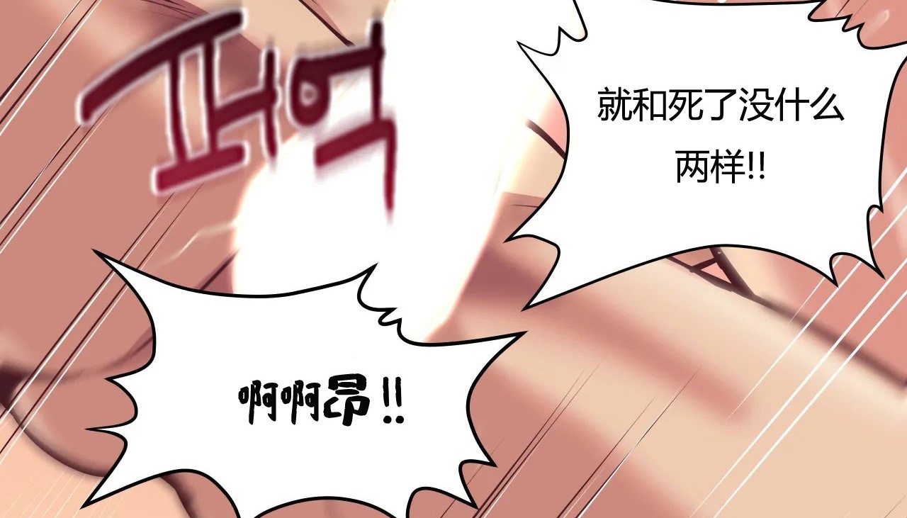32P - 幸运的男人