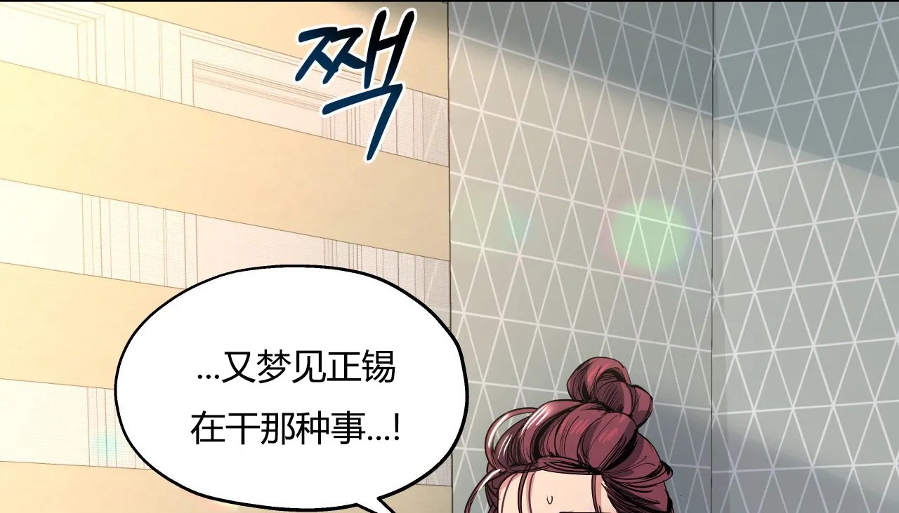 46P - 幸运的男人