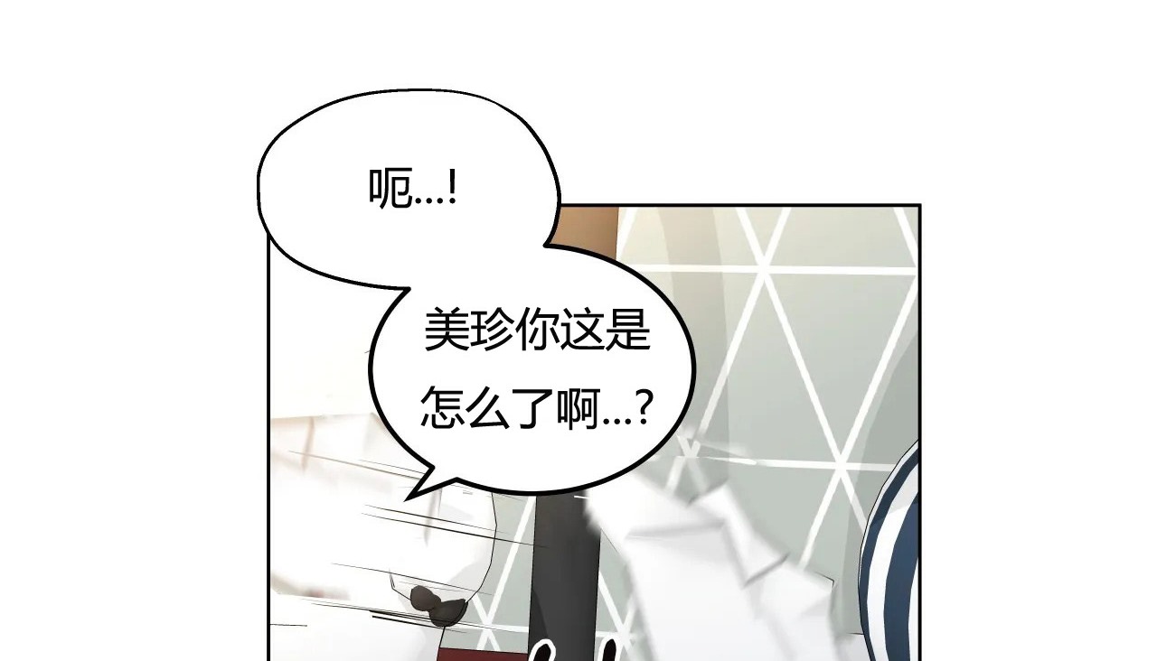 51P - 幸运的男人