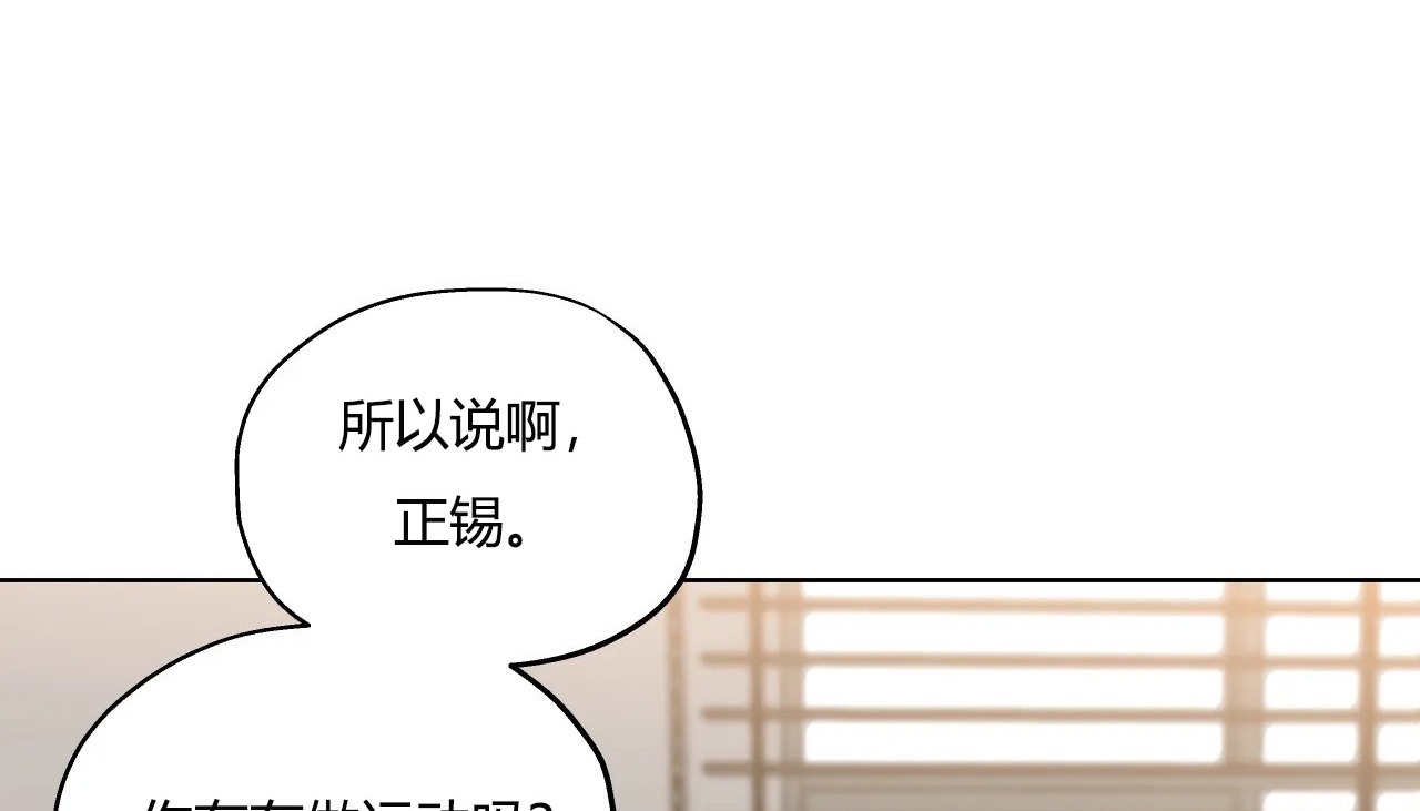76P - 幸运的男人