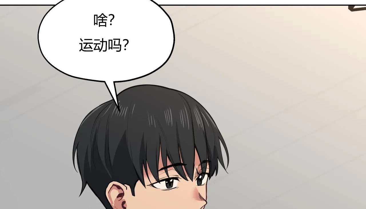 81P - 幸运的男人