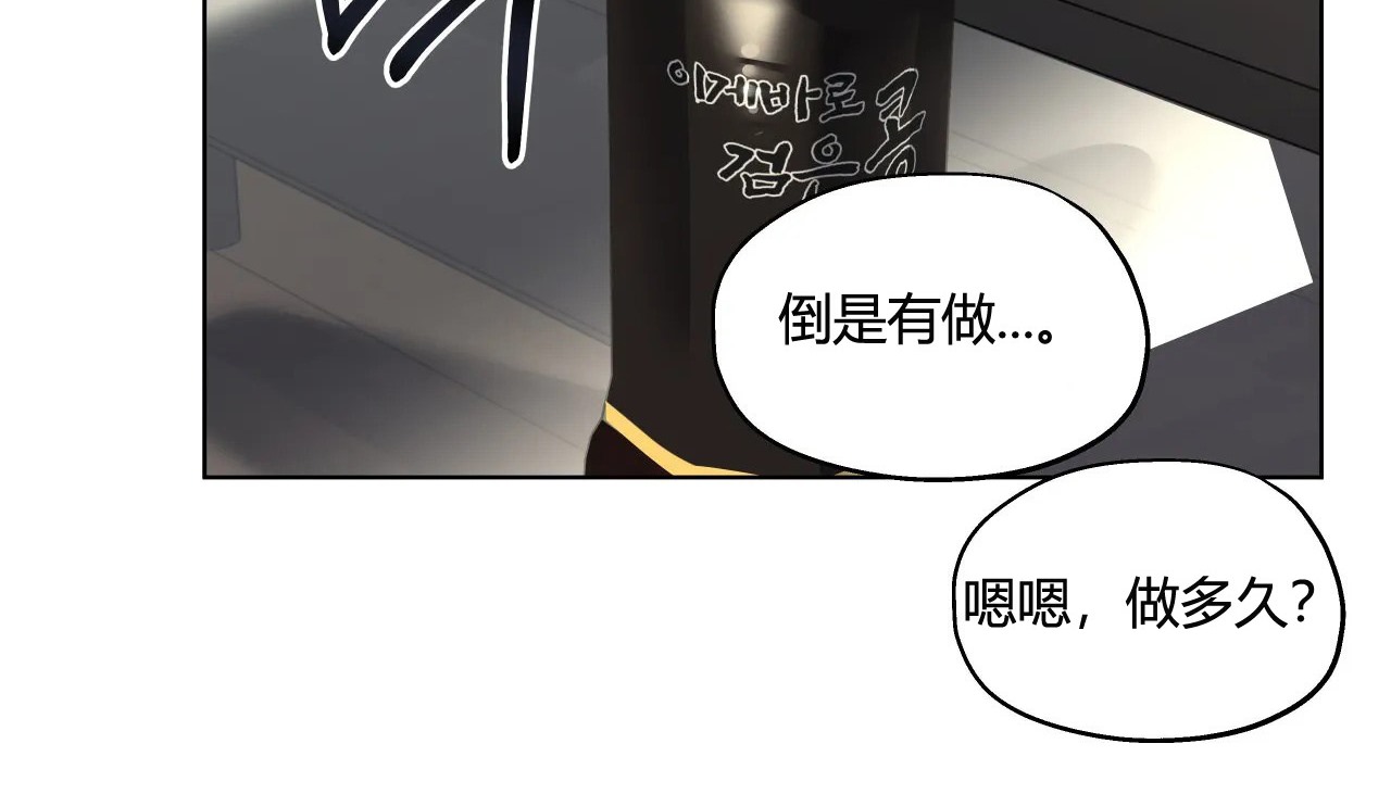 88P - 幸运的男人