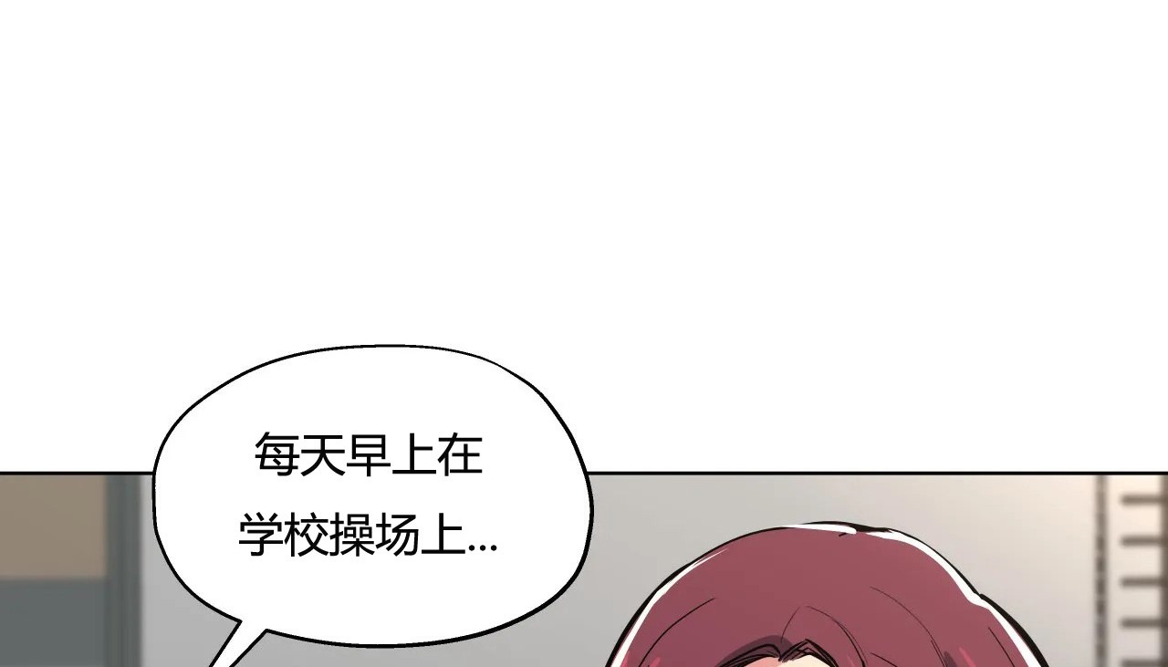 89P - 幸运的男人