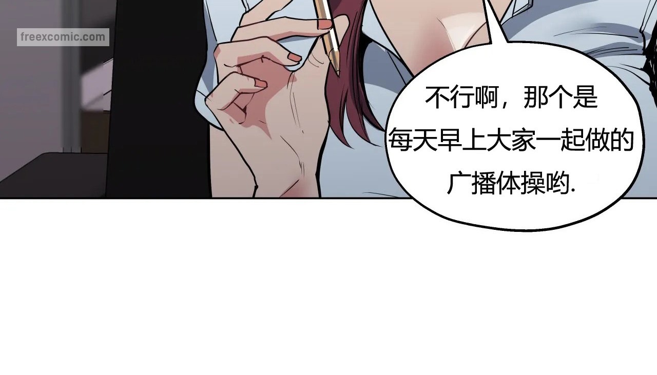 91P - 幸运的男人