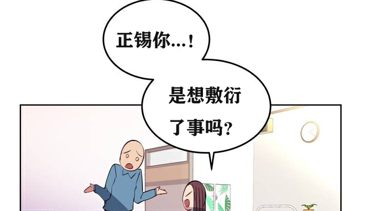 101P - 幸运的男人