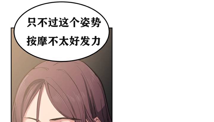 103P - 幸运的男人