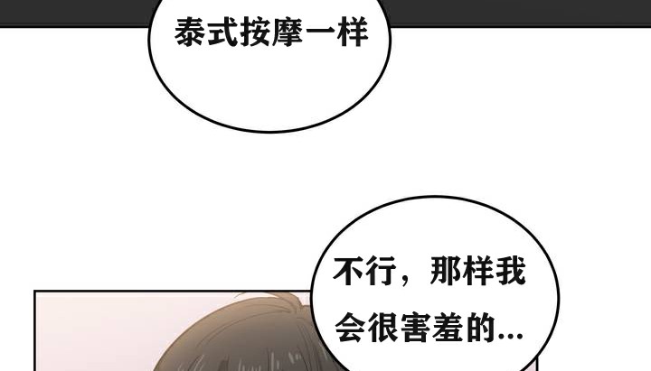 110P - 幸运的男人