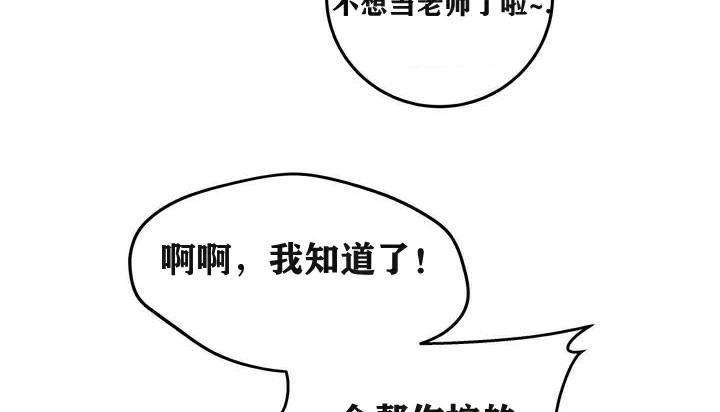 114P - 幸运的男人