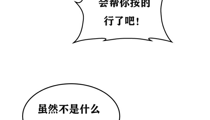 115P - 幸运的男人