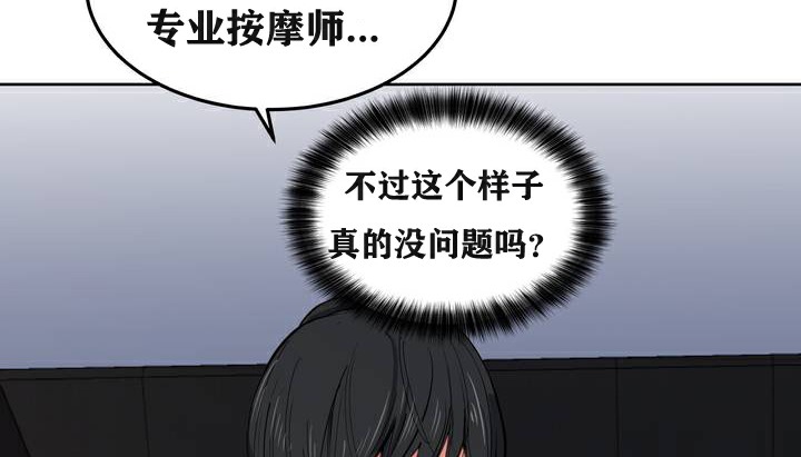 116P - 幸运的男人