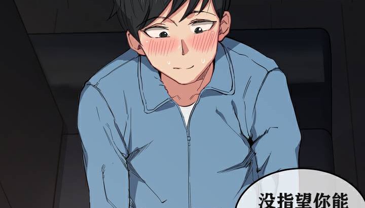 117P - 幸运的男人