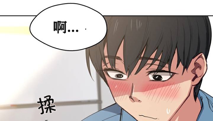 126P - 幸运的男人