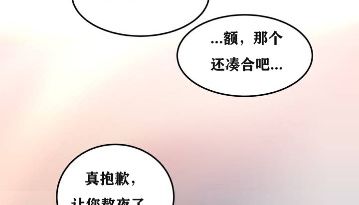 130P - 幸运的男人