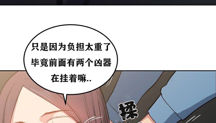 133P - 幸运的男人