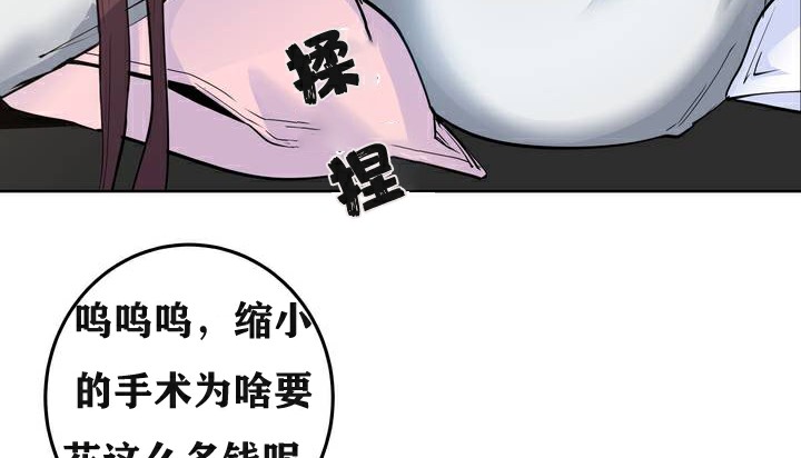 135P - 幸运的男人