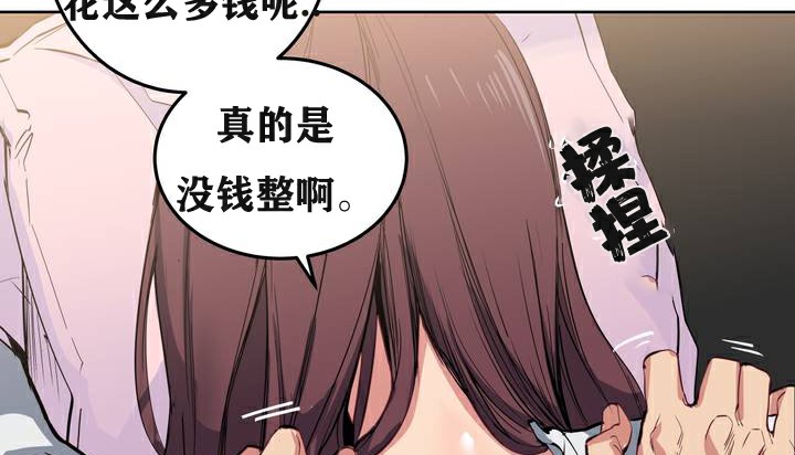 136P - 幸运的男人
