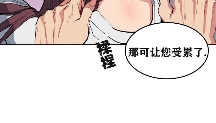 137P - 幸运的男人