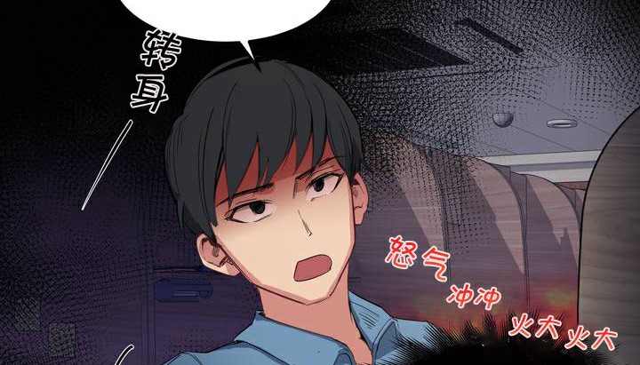 13P - 幸运的男人