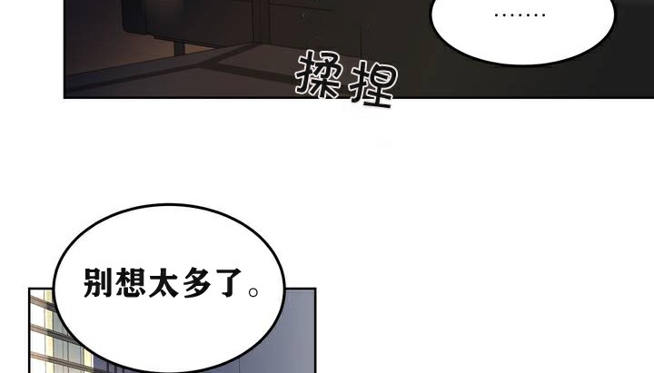 140P - 幸运的男人