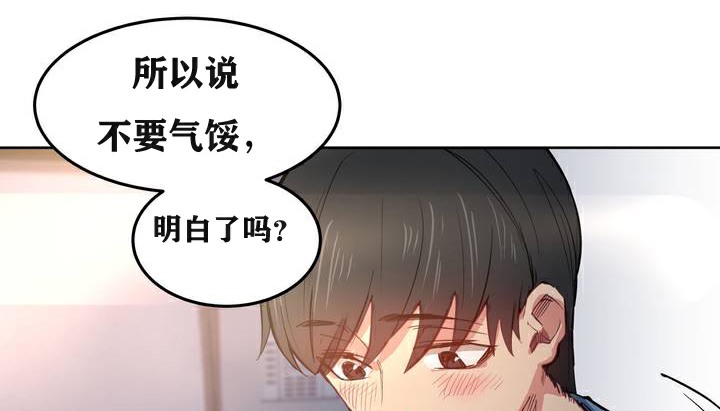 146P - 幸运的男人