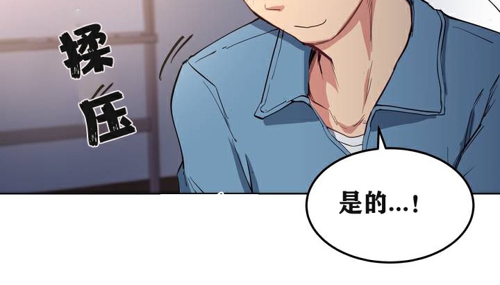 147P - 幸运的男人