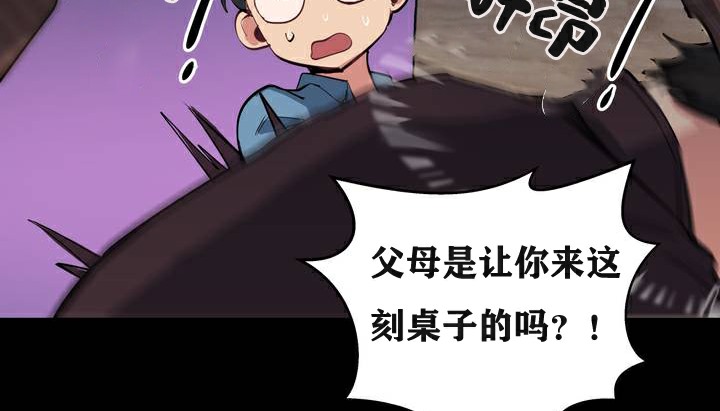 33P - 幸运的男人