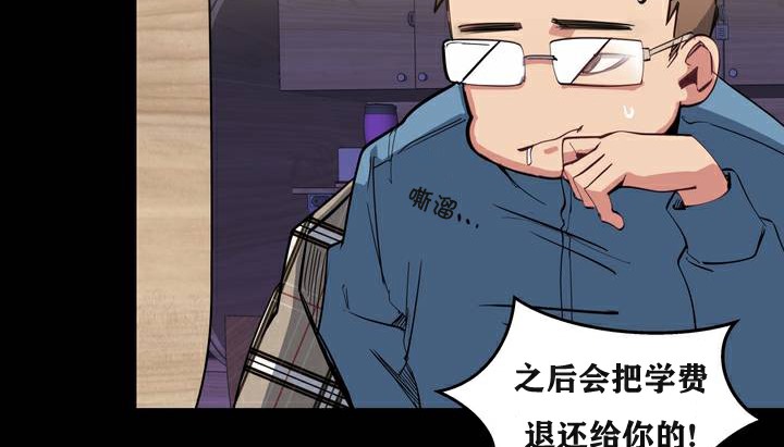 40P - 幸运的男人