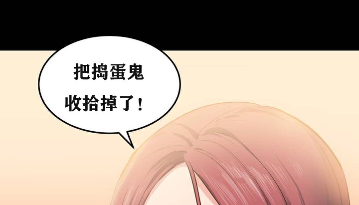 48P - 幸运的男人