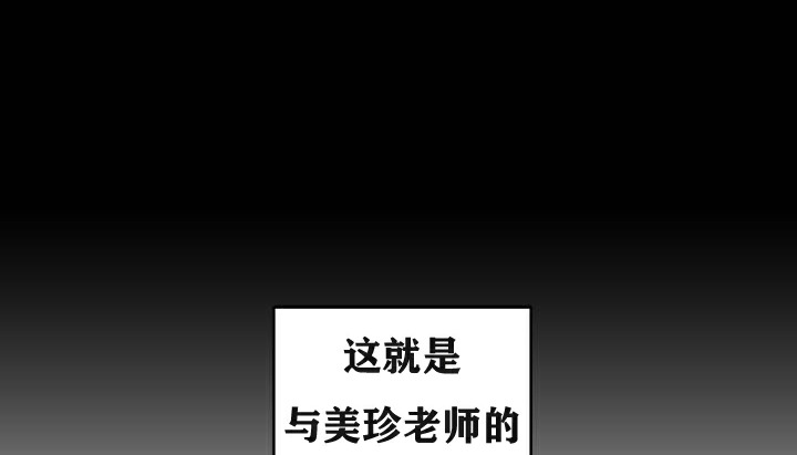 56P - 幸运的男人