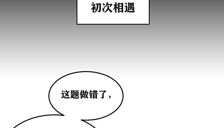 57P - 幸运的男人