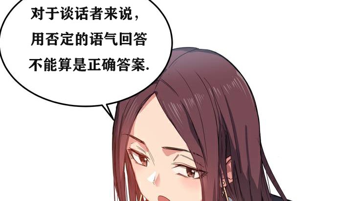 58P - 幸运的男人