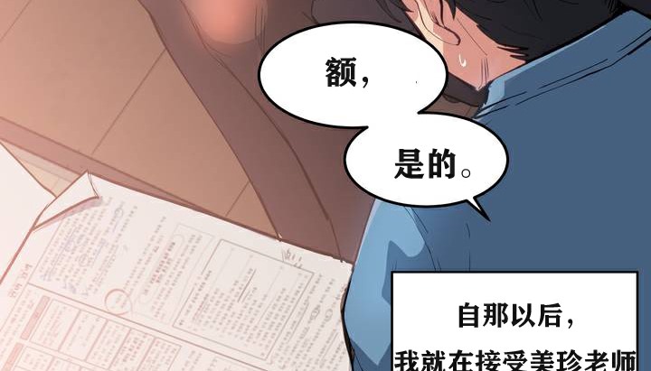 61P - 幸运的男人