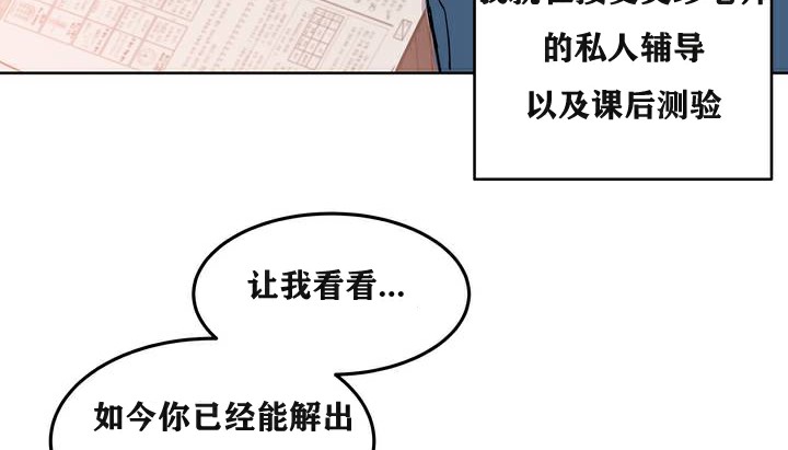 62P - 幸运的男人