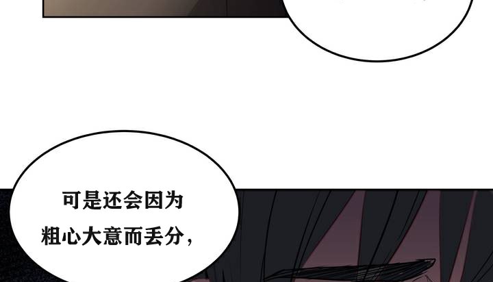 64P - 幸运的男人
