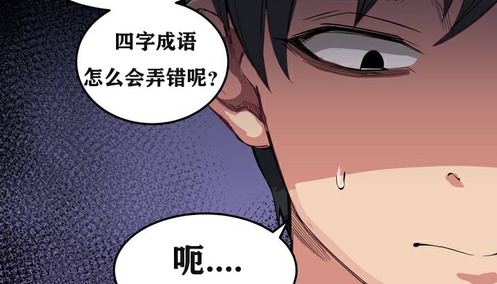 65P - 幸运的男人