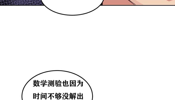 66P - 幸运的男人