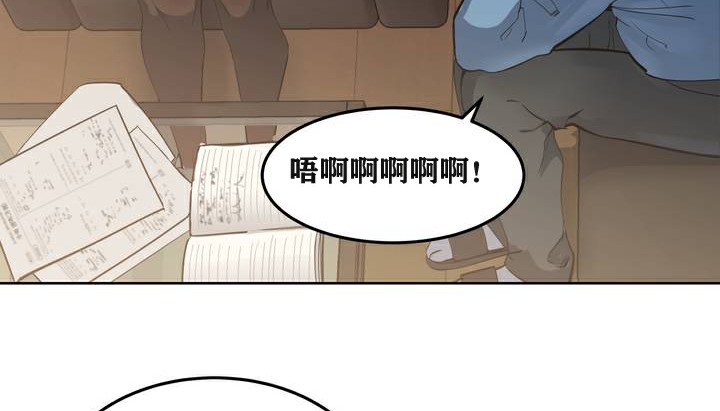 69P - 幸运的男人